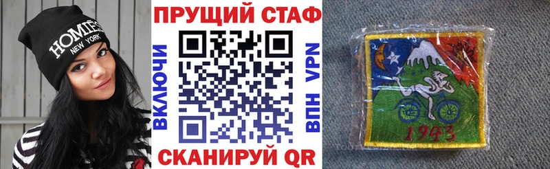 Купить наркотик Троицк Alpha PVP  Кокаин  Меф  Канабис  ГАШ 
