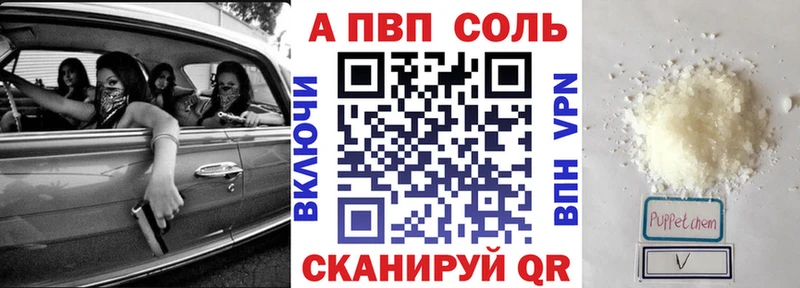 сайты даркнета телеграм  Троицк  Alpha-PVP кристаллы 