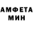 Альфа ПВП Crystall Mortis kalynbetov
