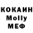 Кодеин Purple Drank HOLLYSEDZ