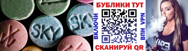 цены   Троицк  OMG ссылки  Ecstasy Дубай 