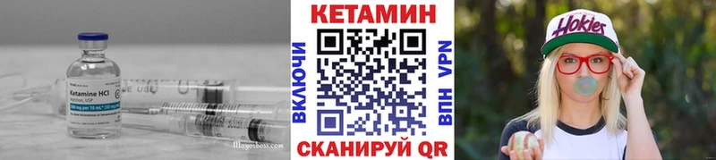 закладка  OMG ссылка  Кетамин ketamine  Троицк 