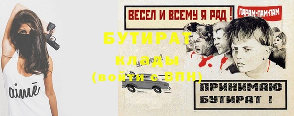 ГАЛЛЮЦИНОГЕННЫЕ ГРИБЫ Алексеевка