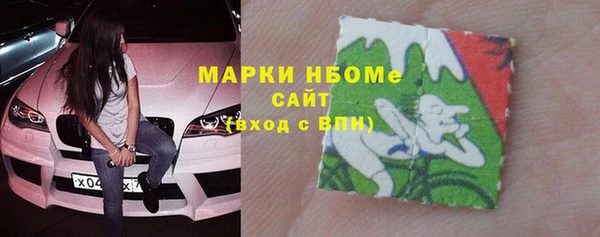 мяу мяу кристалл Абаза