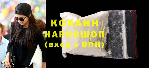 мяу мяу кристалл Абаза
