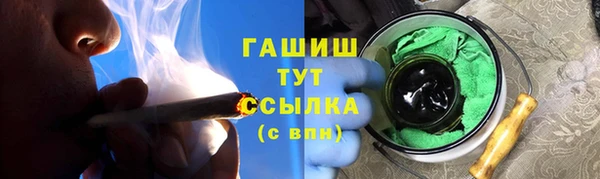 тгк Абинск