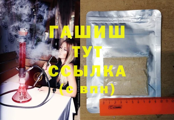 мяу мяу кристалл Абаза
