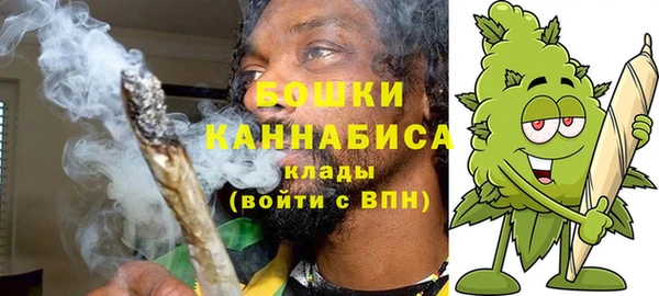 мяу мяу кристалл Абаза