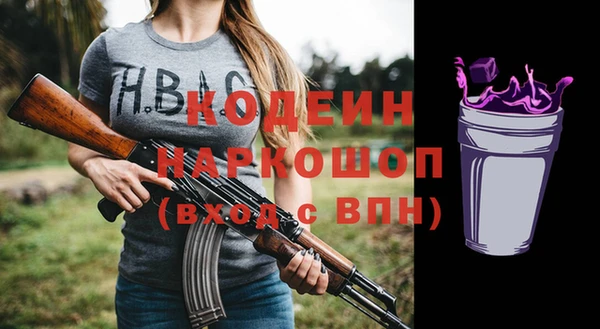 тгк Абинск
