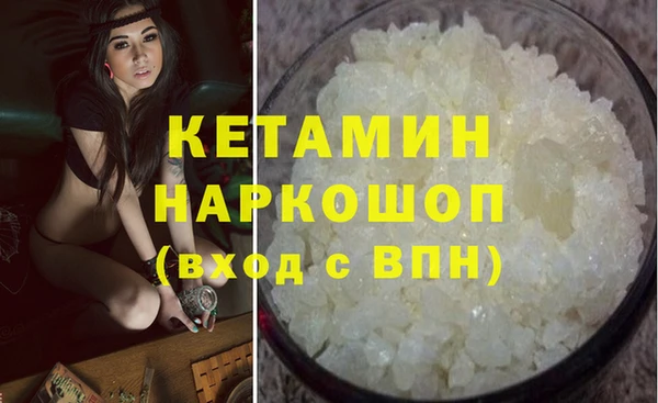 мяу мяу кристалл Абаза