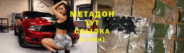 тгк Абинск