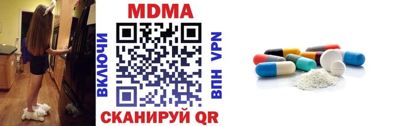 MDMA crystal  Троицк 