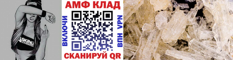 Первитин мет Троицк