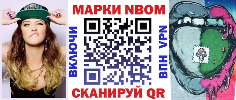 omg онион Троицк Марки NBOMe 1,5мг сколько стоит