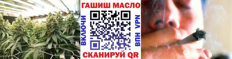 ТГК концентрат Троицк