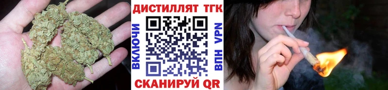 купить  цена  Троицк  ТГК гашишное масло 